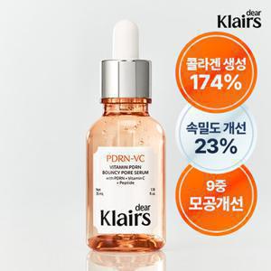 클레어스 [체험특가] 비타민 PDRN 볼륨탄력 세럼 35ml[정가   24,900원]