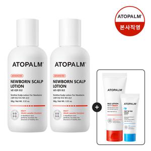 [아토팜] 뉴본스칼프 로션 100gx2 (증정)MLE로션 60ml+탑투토워시 20ml 4/13~4/19