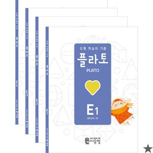 도형 학습의 기준 플라토 E세트 5학년