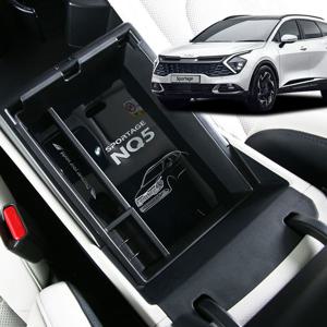 크립톤 스포티지 NQ5 콘솔 트레이 차량용 수납함 정리