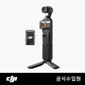[DJI] Osmo Pocket 3 크리에이터 콤보 /짐벌 카메라 4K