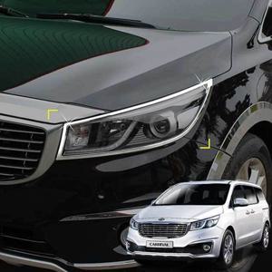 카니발커버 올뉴카니발 헤드램프몰딩 전조등 기스방지 크롬몰딩