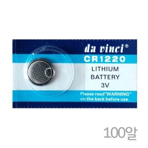배터리 HITAKA CR1220 100알 리튬건전지3V 코인전지