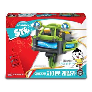 아카데미과학 외발주행 자이로 레일카 -18179