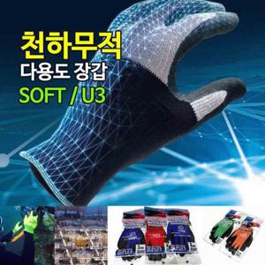 캠핑 등산 작업용 장갑