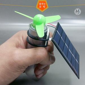 태양광선풍기만들기 손잡이형A형