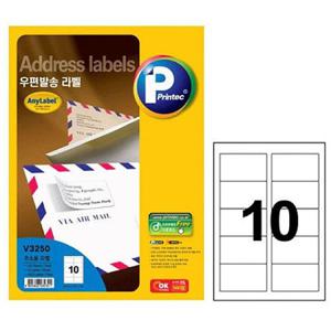 애니라벨 우편발송 라벨 10칸 100매 V3250 프린터라벨지 주소프린트라벨지 라벨지 우편발송라벨 주소라벨지
