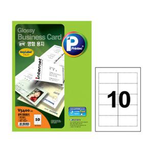 애니라벨 명함용지 (V5400 10칸 10매) 프린트라벨지 프린터라벨지 서류라벨지 문서라벨지 사무용라벨지 명