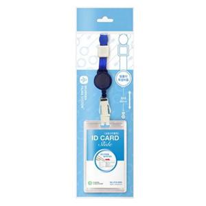 ID 카드케이스 슬라이드세로형 릴홀더 A723-REEL