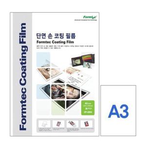 아트박스/오피스큐 폼텍 단면손코팅필름A3 CF 2319 20매 310x433