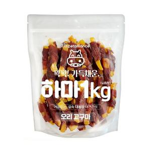 하마 오리 고구마 1kg 강아지 대용량 돌돌말이 간식