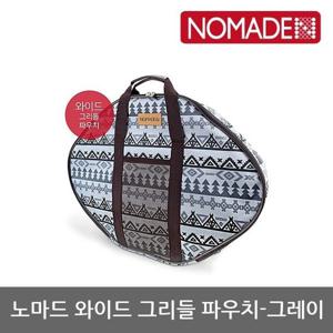 OU 노마드 와이드 그리들 파우치-그레이 N-7667