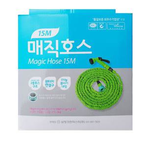 분무호스 삼정 매직호스15M 세차물호스 릴호스 정원호스 물청소 세차릴호스