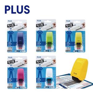 플러스 미니 롤러 케시퐁 IS-520CM 개인정보 유출방지 도장 스탬프 택배용품 개인정보 개인정보호