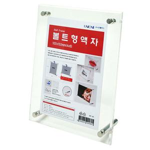 POP꽂이 테이블 스탠드 볼트형 액자 4x6 142x187BF-01