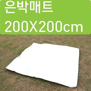 야외용 은박매트 대 200X200cm 캠핑매트 캠핑용품 방수매트 등산 낚시