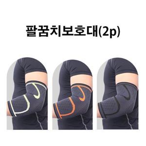 팔꿈치 압박 밴드 골프 배드민턴 엘보 헬스 보호대 팔꿈치보호대 골프엘보 헬스팔꿈치보호대