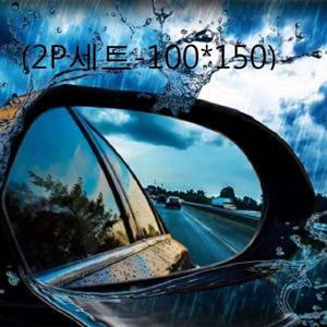 자동차유리세정제 자동차발수코팅 방수 코팅 필름 2P 100x150