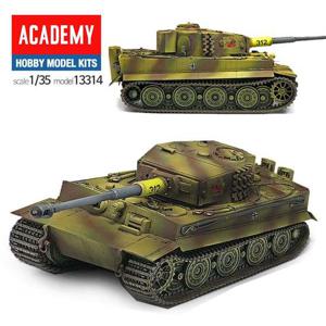 프라모델314 독일 아카데미 후기 타이거탱크