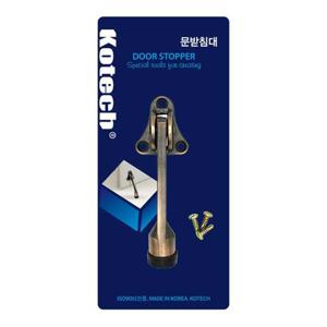 코텍 문받침대 K-5655-O 문닫힘방지/도어스토퍼 도어스토퍼 바닥스토퍼 문고정 안전문 가구리폼 리폼 DIY 말발굽 문닫힘방지