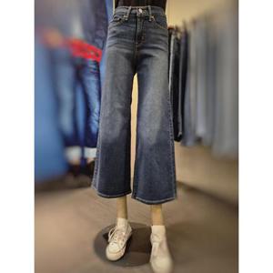 [리바이스] 여성 318 쉐이핑 와이드 레그진 001PZ-0001