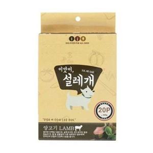 강아지츄르 애견간식 설레개 양고기 20p 3개 1세트