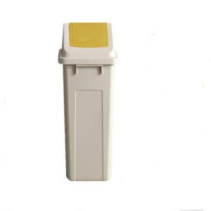 국민휴지통50L(푸쉬슬림 머스타드 창신리빙)