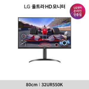 LG전자 UHD 32UR550K 80cm(32인치) 4K HDR10 모니터