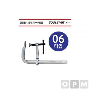 툴스타 철공용L클램프 TS-LF-06-300 클램프 퀵그립 산업기기
