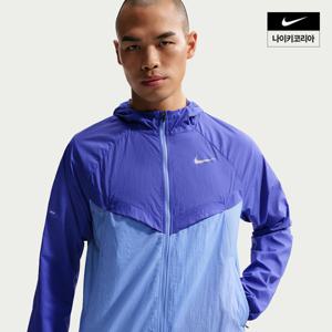 [나이키] 스트라이드 남성 리펠 UV 러닝 재킷 HV4549-430