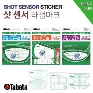 [바로골프][BARO] 타바타 타점마커 헤드임팩트 체커 GV-0332/GV-