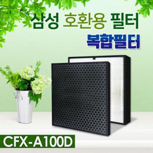삼성공기청정기필터 AX20H5000EBD 필터 CFX-A100D