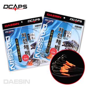 우럭바늘 지선채비  열기바늘 갈치 농어바늘 우럭채비