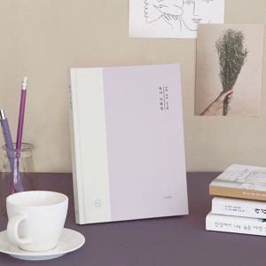 아이코닉 독서기록장 나의 작은 도서관 [독서노트 필사 독서록]