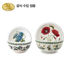 [포트메리온](BG) 보타닉 가든 공기(소) 2p + 대접 2p
