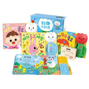 스마트베어 튤립사운드북 하늘이 실리콘커버 4종세트