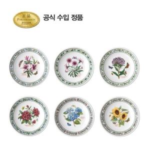 [포트메리온]뉴베리에이션 브레드접시(R형) 16cm 6p