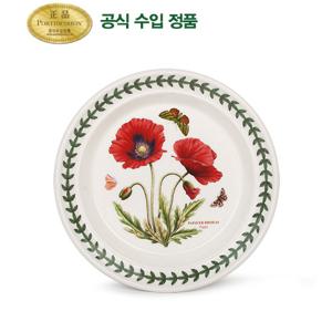 [포트메리온]소접시(D) 1p(BG)-포피