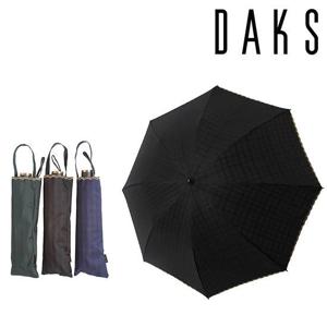 [닥스(우양산)]양산 더블얀2 PCR002C