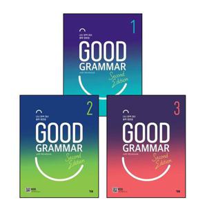 Good Grammar Second Edition 2 + 3 + 1 (전3권) 세트