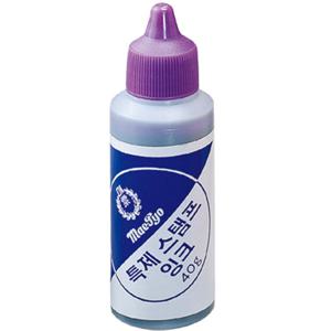 스템프잉크 매표 청