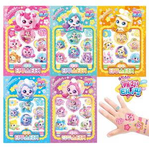 슈팅스타 캐치티니핑 시즌5 손톱 꾸미기 어린이 유아 여아 놀이 타투 스티커 하츄핑 오로라핑