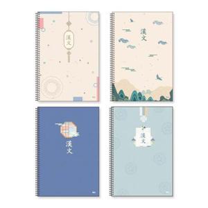 아이비스 1200 슬림한문노트(SP) 1세트 5개입