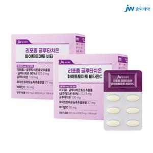 JW중외제약 리포좀 글루타치온 화이트토마토 비타민C 60정 x 2박스(4개월분)