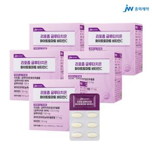 JW중외제약 리포좀 글루타치온 화이트토마토 비타민C 60정 x 5박스(10개월분)