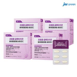 JW중외제약 리포좀 글루타치온 화이트토마토 비타민C 60정 x 4박스(8개월분)