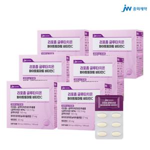 JW중외제약 리포좀 글루타치온 화이트토마토 비타민C 60정 x 6박스(12개월분)