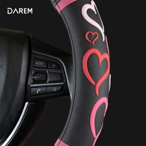 다름 러브라인 논슬립 핸들커버 370 380공용 / 전차종