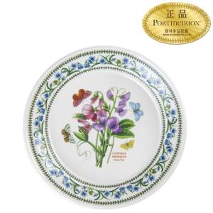 [포트메리온]뉴베리에이션 중접시(D형) 21cm 1p(C)