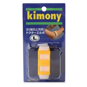 [반려] 키모니 라켓운동 전용 팔 압박밴드 닥터 엘보 화이트 L KSP221